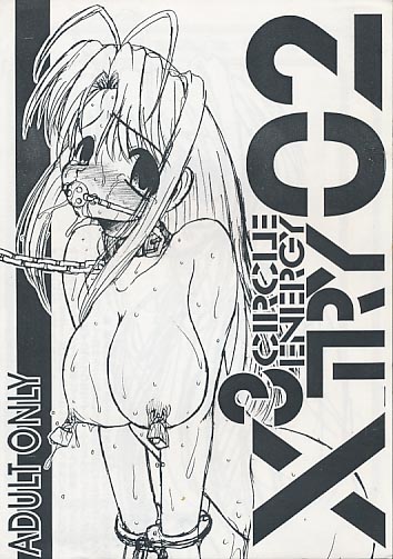 X3 TRY 02