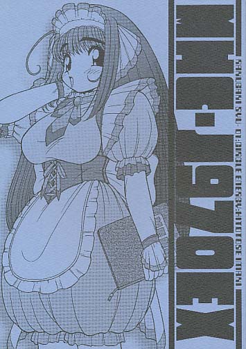 MHC-J970EX RAKUGAKI SYU-01