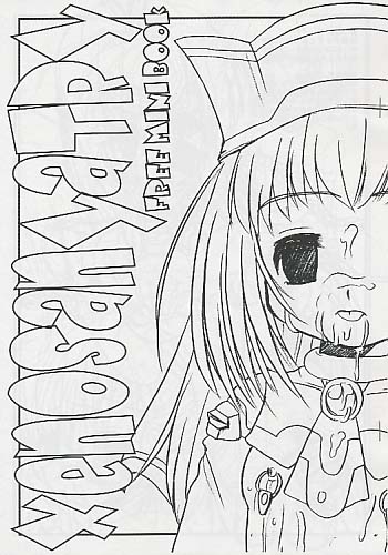 XenosanyaTRY 無料ミニ本