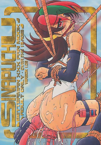 SINAPUCHU