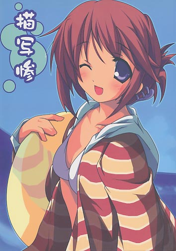 描写惨