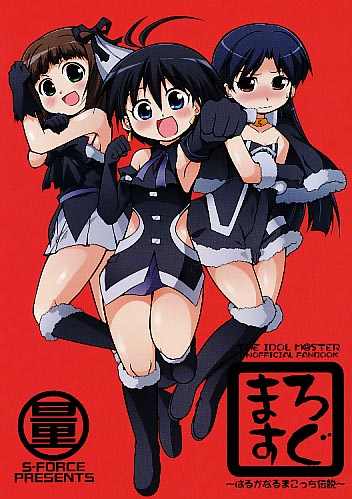 ろぐます