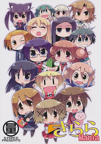 きららMania