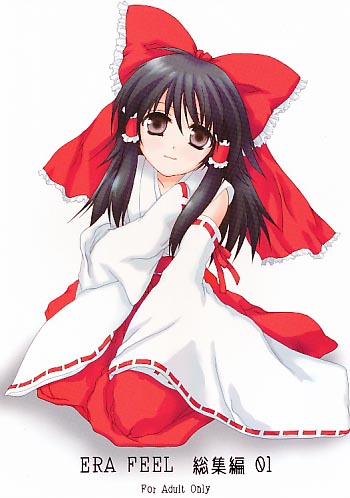 EAR FEEL　総集編01