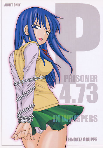 P4.73