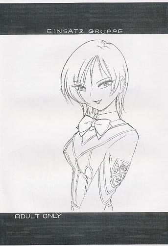 (無題)