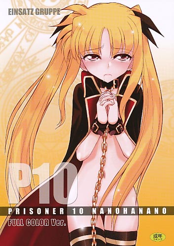 PRISONER 10 NANOHANANO FULL COLOR Ver.