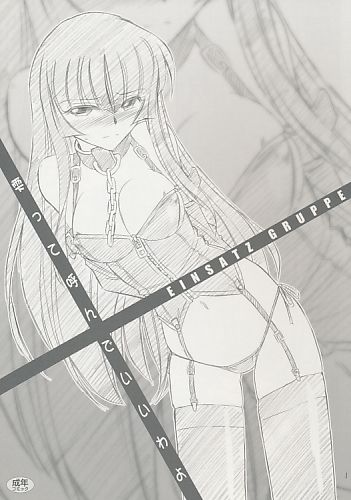 雫って呼んでいいわよ