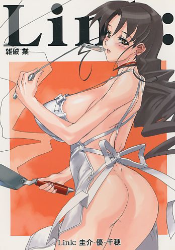 Link: 圭-優-千穂