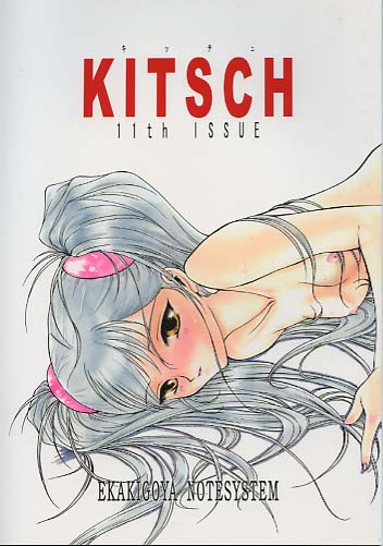 KITSCH 11th