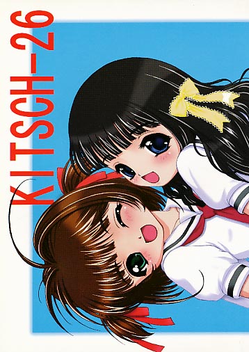KITSCH-26