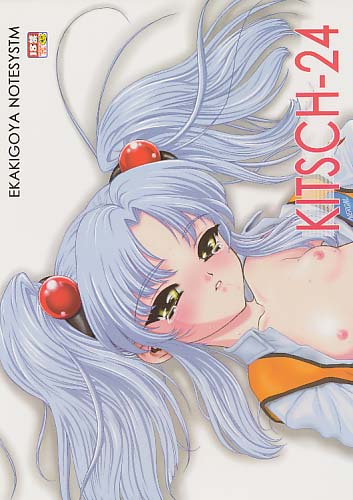 KITSCH 24th