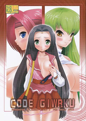 CODE GIWAKU