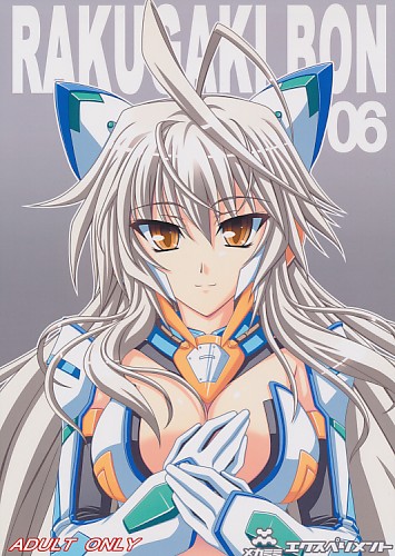 RAKUGAKI BON 06