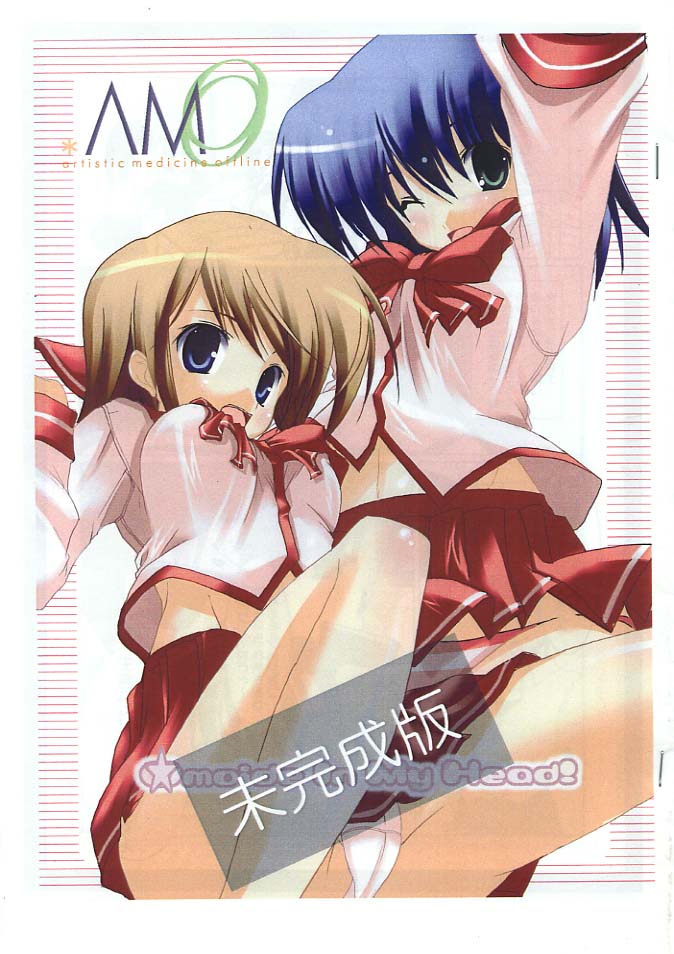 未完成版
