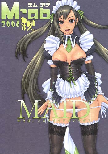 MAID
