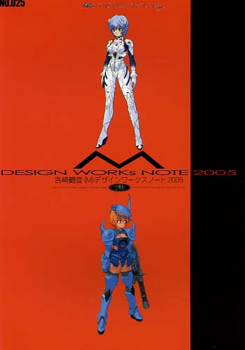 DESIGN WORKs NOTE 2005