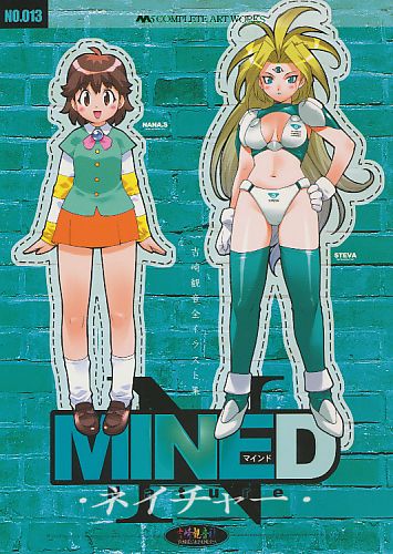 MINDネイチャー