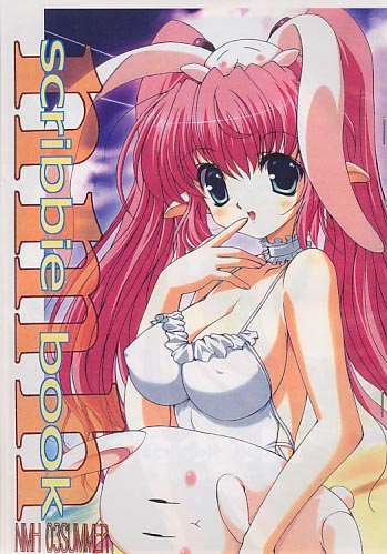 nmh 03 SUMMER