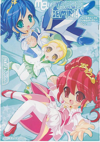 MIRACLE GEMINI!