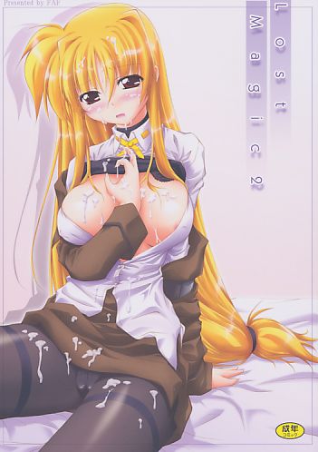 Lost Magic 2