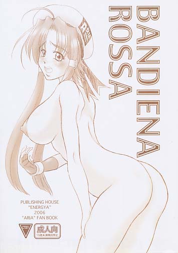 BANDIENA ROSSA