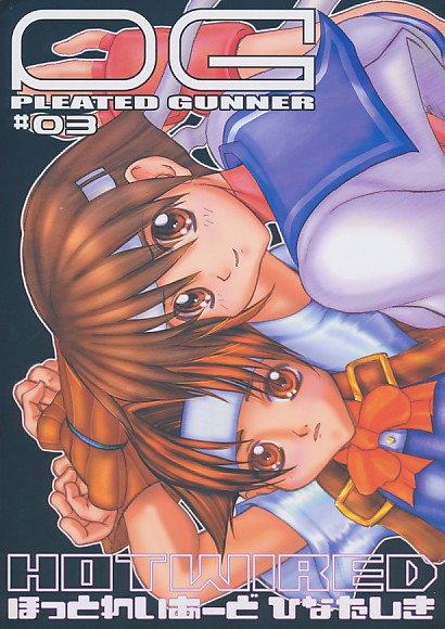 PG#03
