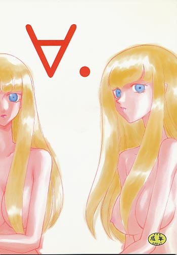 ∀.