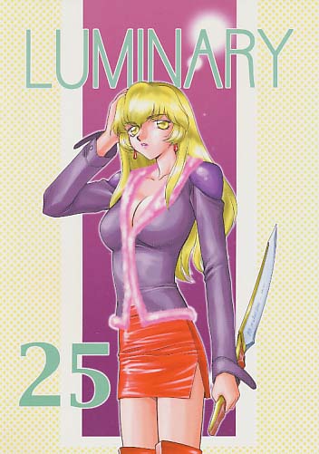 LUMINARY 25.