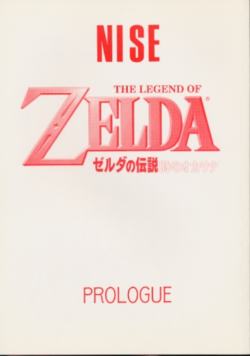 NISE ZELDA