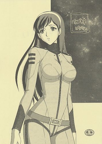 つれづれ草 inさんくり61