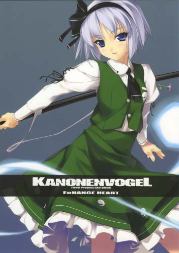 KANONEENOGEL