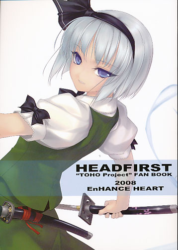 HEADFIRST