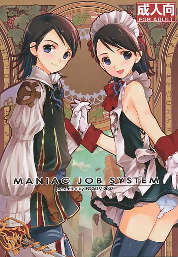 MANIAC JOB SYSTEM