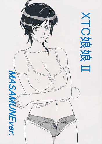 XTC娘娘2