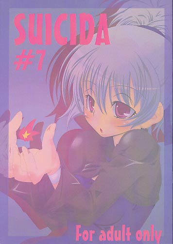 SUICIDA #7