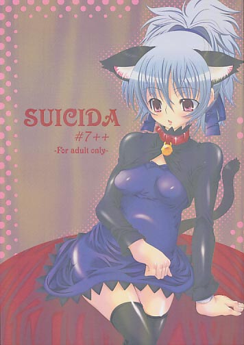 SUICIDA #7++