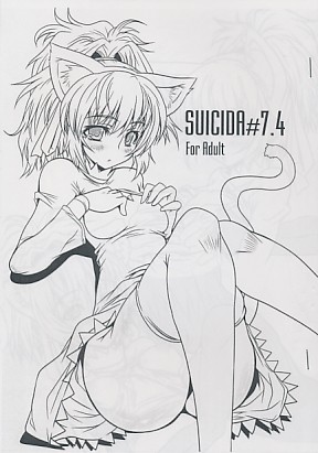 SUICIDA #7.4
