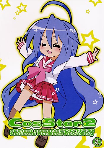 Cos Star2
