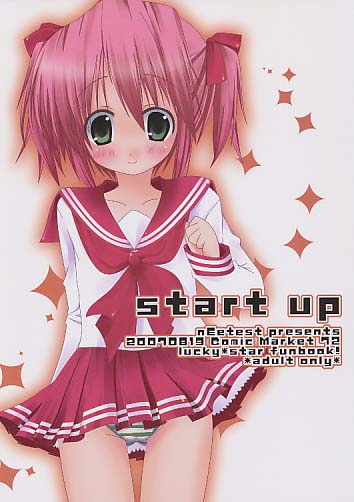 start up