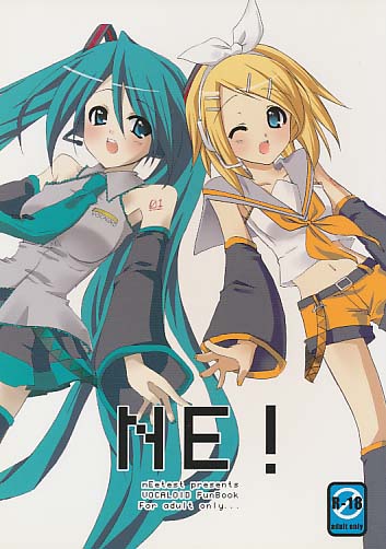 NE!