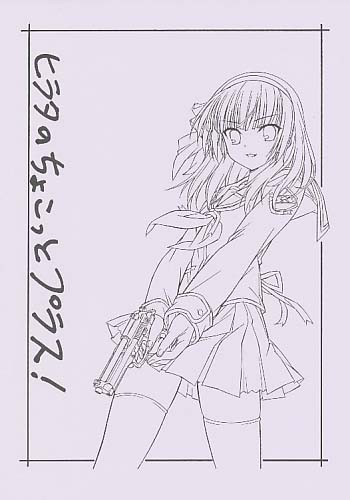 ヒラタのちょこっとプラス!
