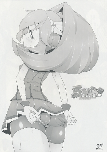 SAVIA(折本)
