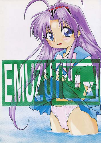 EMUZUmix