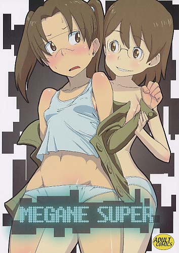 MEGANE SUPER
