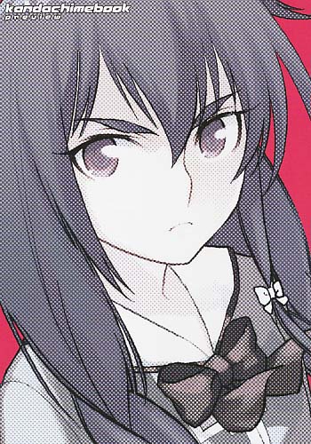 kandachimebook preview