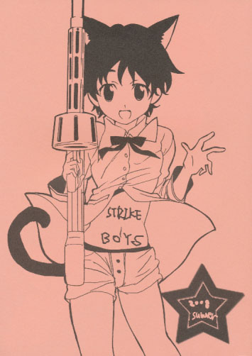 STRIKE BOYS