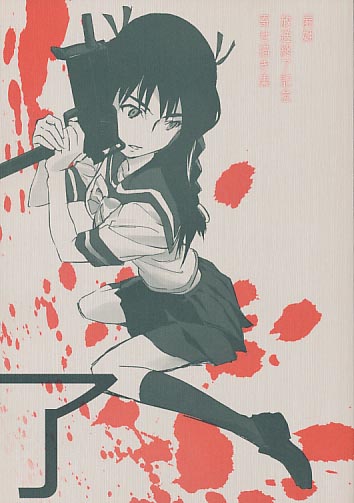 了