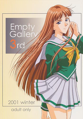 Empty Gallery 3rd