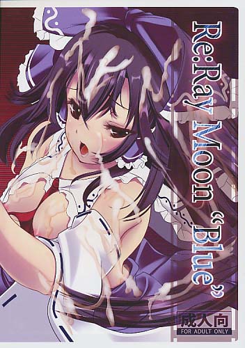 Re:Ray Moon Blue